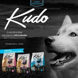 KUDO Кот и Пес, онлайн зоомагазин и ветаптека