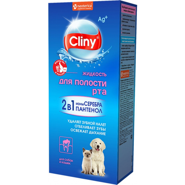 Cliny Жидкость для полости рта Кот и Пес, онлайн зоомагазин и ветаптека