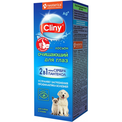 Cliny Лосьон для глаз Кот и Пес, онлайн зоомагазин и ветаптека