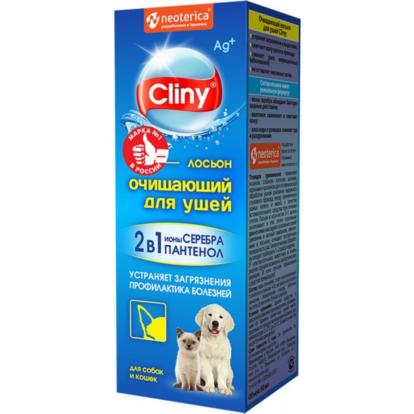 Cliny Лосьон для очистки ушей Кот и Пес, онлайн зоомагазин и ветаптека