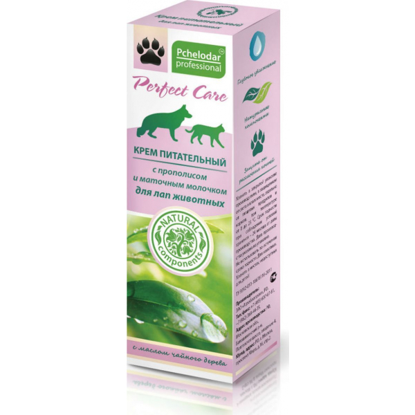 Pchelodar Крем питательный с прополисом и маточным молочком для лап Кот и Пес, онлайн зоомагазин и ветаптека