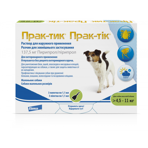 Прак-тик Капли на холку от клещей и блох для Собак 4,5-11 кг Кот и Пес, онлайн зоомагазин и ветаптека