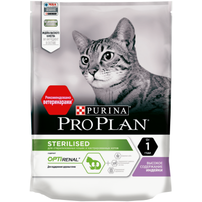 Pro Plan Sterilised Корм для стерилизованных кошек и котов с Индейкой Кот и Пес, онлайн зоомагазин и ветаптека