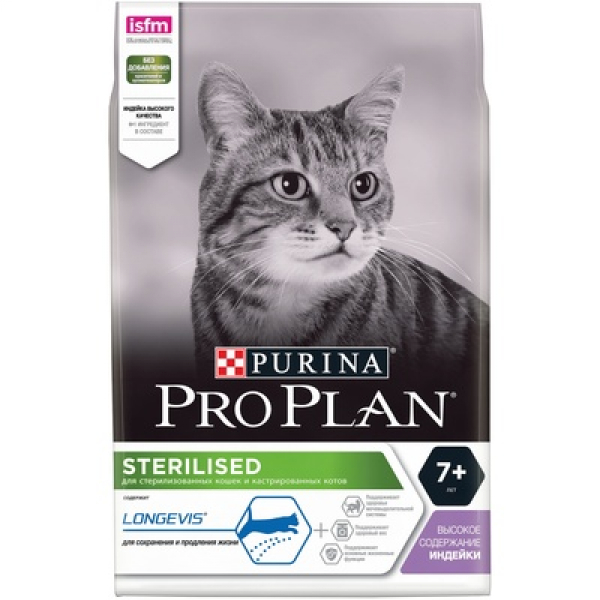 Pro Plan Sterilised корм для кастрированных кошек и котов старше 7 лет с Индейкой Кот и Пес, онлайн зоомагазин и ветаптека