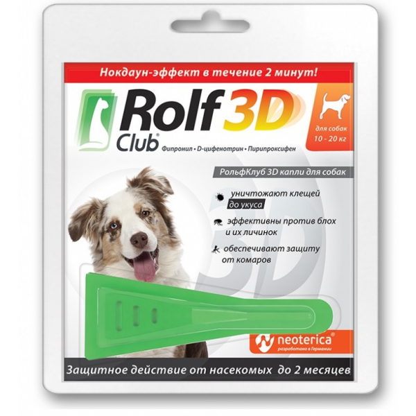 ROLF CLUB 3D Капли от клещей и блох для собак весом 10-20кг Кот и Пес, онлайн зоомагазин и ветаптека