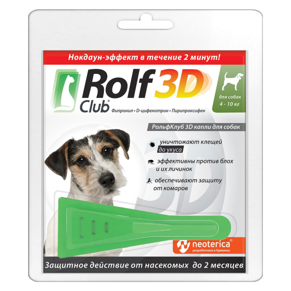 ROLF CLUB 3D Капли от клещей и блох для собак весом 4-10кг Кот и Пес, онлайн зоомагазин и ветаптека