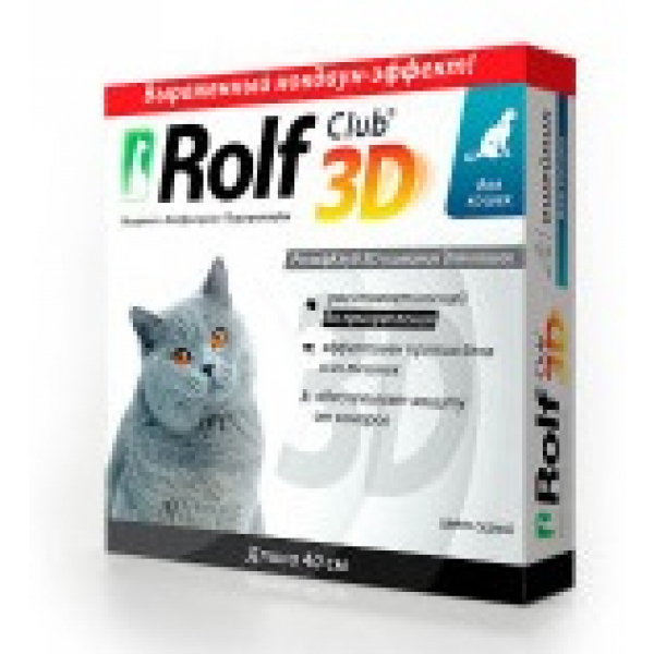 Rolf Club 3D Ошейник для кошек от блох и клещей 40 см Кот и Пес, онлайн зоомагазин и ветаптека