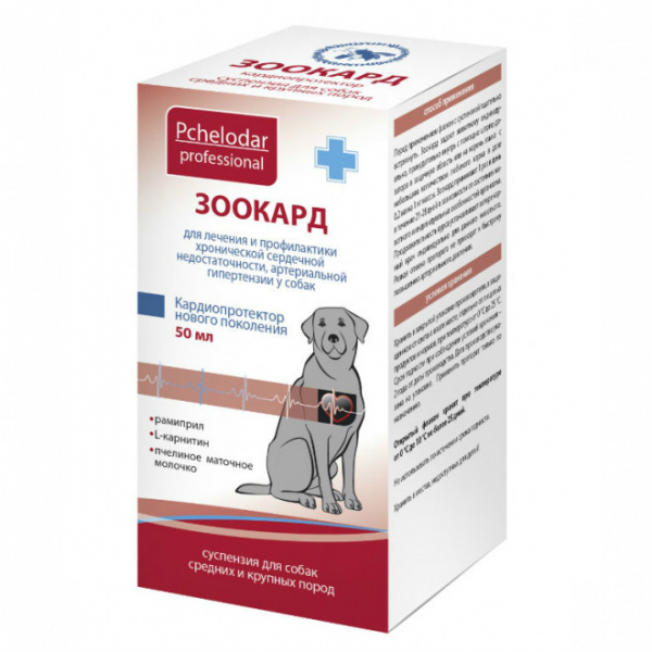 Pchelodar Зоокард Суспензия для Собак средних и крупных пород Кот и Пес, онлайн зоомагазин и ветаптека