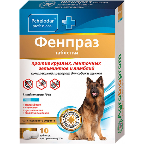 Pchelodar Фенпраз Форте Таблетки от гельминтов для Собак Кот и Пес, онлайн зоомагазин и ветаптека