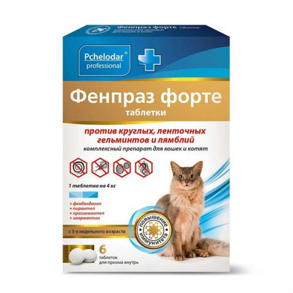 Pchelodar Фенпраз Форте Таблетки от гельминтов для Кошек Кот и Пес, онлайн зоомагазин и ветаптека