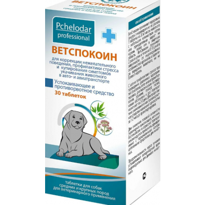 Pchelodar Ветспокоин Таблетки для Собак средних и крупных пород Кот и Пес, онлайн зоомагазин и ветаптека