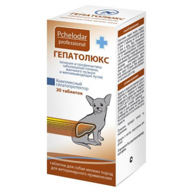 Pchelodar Гепатолюкс Таблетки для Собак мелких пород Кот и Пес, онлайн зоомагазин и ветаптека