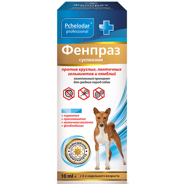 Pchelodar Фенпраз Форте суспензия от гельминтов для собак средних пород Кот и Пес, онлайн зоомагазин и ветаптека