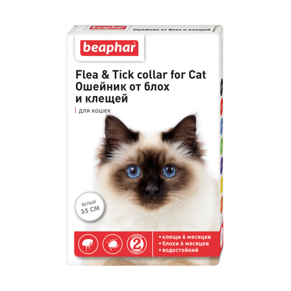 Ошейник от блох для кошек. Beaphar Flea&Tick Collar for Cat. Beaphar ошейник для кошек от блох и клещей 35 см. Ошейник Beaphar антиблошиный. Ошейник Беафар черный д/кошки 35см..