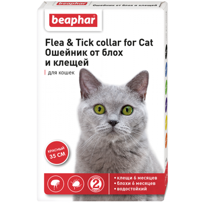 Beaphar Ошейник Красный  от клещей и блох для Кошек Кот и Пес, онлайн зоомагазин и ветаптека