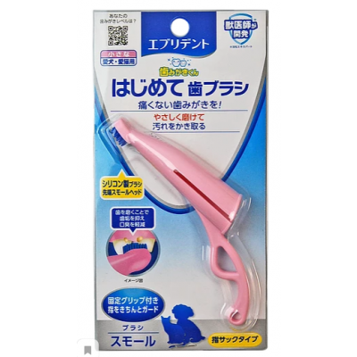 Japan Premium Pet Зубная щетка анатомическая силиконовая для мелких собак и кошек Кот и Пес, онлайн зоомагазин и ветаптека