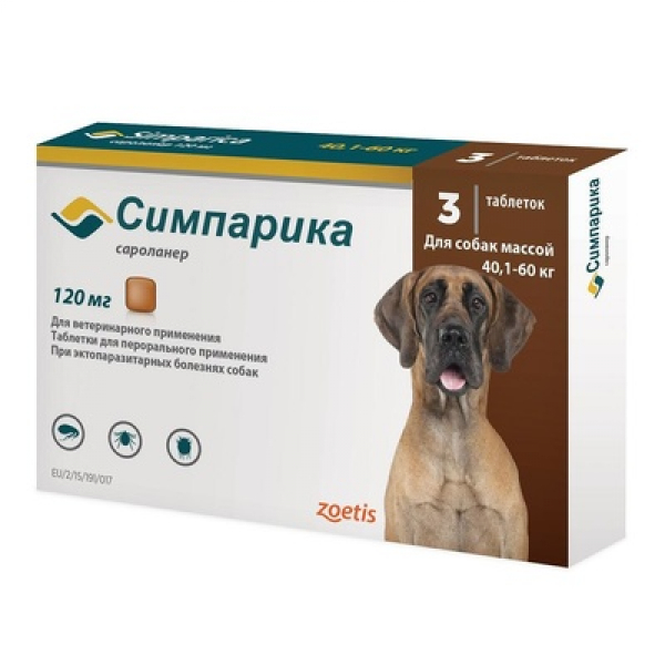 Zoetis Симпарика Таблетки от блох и клещей для Собак весом 40,1-60,0 кг Кот и Пес, онлайн зоомагазин и ветаптека