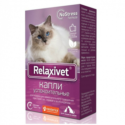 Relaxivet Успокоительные Капли для Кошек и Собак Кот и Пес, онлайн зоомагазин и ветаптека