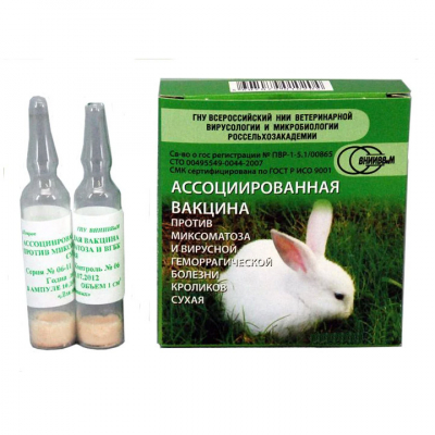 Вакцина для Кроликов ВГБК+миксоматоз Кот и Пес, онлайн зоомагазин и ветаптека