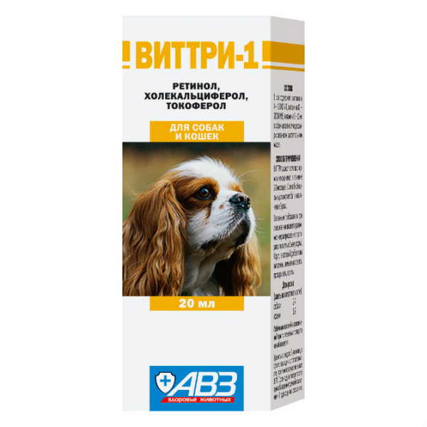 АВЗ  Виттри-1 витаминный раствор для орального применения Кот и Пес, онлайн зоомагазин и ветаптека