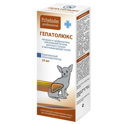 Pchelodar Гепатолюкс Суспензия для Собак мелких пород Кот и Пес, онлайн зоомагазин и ветаптека