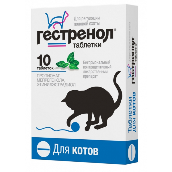 Астрафарм Гестренол таблетки для Котов Кот и Пес, онлайн зоомагазин и ветаптека
