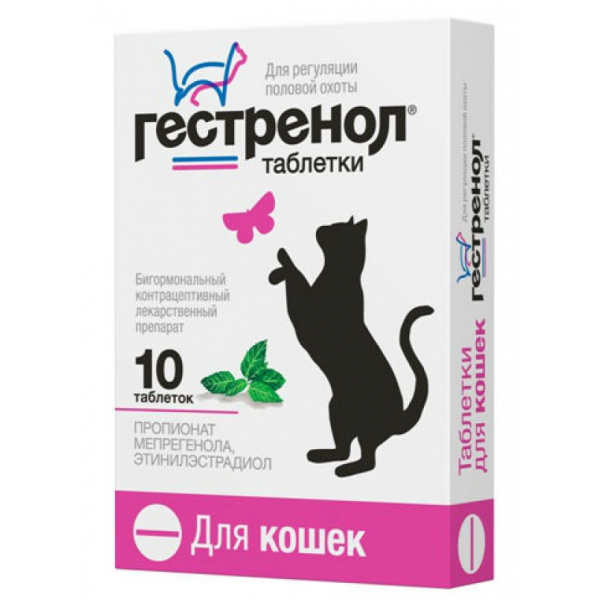 Астрафарм Гестренол таблетки  для Кошек Кот и Пес, онлайн зоомагазин и ветаптека