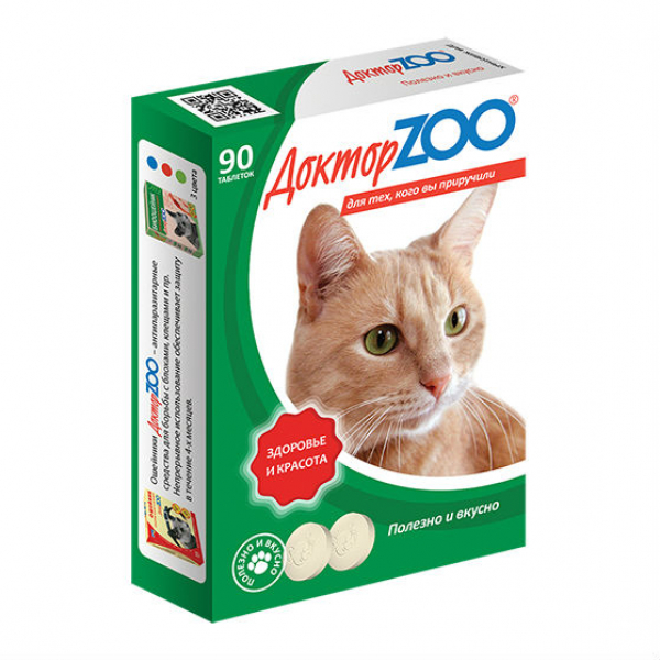 Доктор Zoo Мультивитаминное лакомство "Здоровье и Красота" для кошек в таблетках Кот и Пес, онлайн зоомагазин и ветаптека