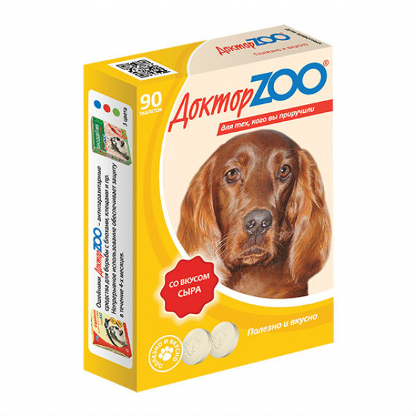 Доктор Zoo Мультивитаминное лакомство для собак "Со вкусом Сыра" в таблетках Кот и Пес, онлайн зоомагазин и ветаптека