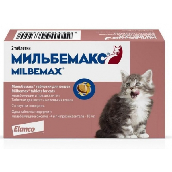 Мильбемакс Таблетки от гельминтов для котят и мелких кошек Кот и Пес, онлайн зоомагазин и ветаптека