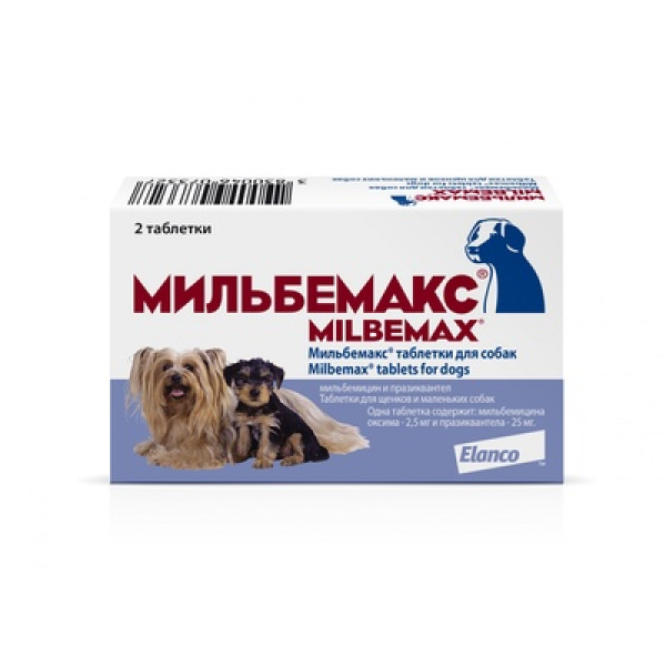 Мильбемакс Таблетки от гельминтов для щенков и мелких собак Кот и Пес, онлайн зоомагазин и ветаптека