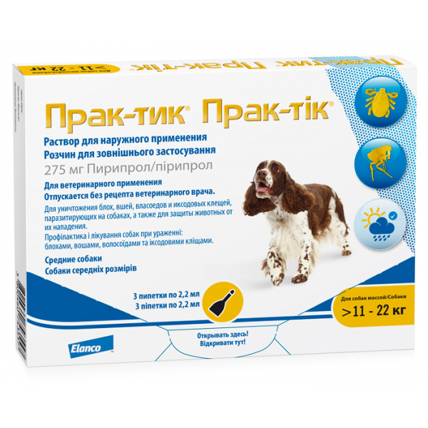 Прак-тик Капли на холку для Собак 11-22 кг Кот и Пес, онлайн зоомагазин и ветаптека