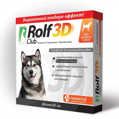 Rolf Club 3D Ошейник для собак средних пород от клещей и блох Кот и Пес, онлайн зоомагазин и ветаптека