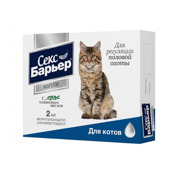 Астрафарм Секс Барьер Капли для Котов Кот и Пес, онлайн зоомагазин и ветаптека