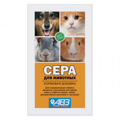 АВЗ Сера для животных, порошок, саше Кот и Пес, онлайн зоомагазин и ветаптека