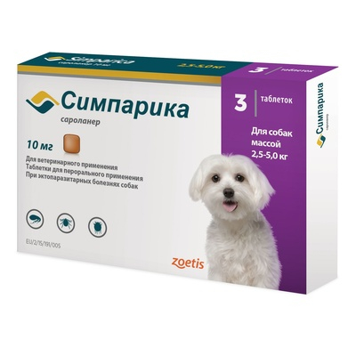 Zoetis Симпарика Таблетки от блох и клещей для Собак весом 2.5-5 кг Кот и Пес, онлайн зоомагазин и ветаптека