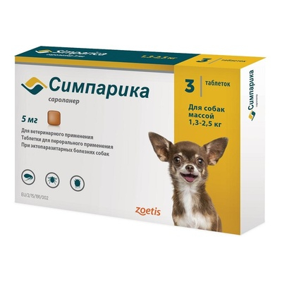 Zoetis Симпарика Таблетки от блох и клещей для Собак  весом 1,3-2,5 кг Кот и Пес, онлайн зоомагазин и ветаптека