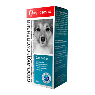 Apicenna Стоп-зуд суспензия для Собак Кот и Пес, онлайн зоомагазин и ветаптека