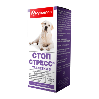 Apicenna Стоп-стресс Таблетки для Собак более 30кг 500мг Кот и Пес, онлайн зоомагазин и ветаптека