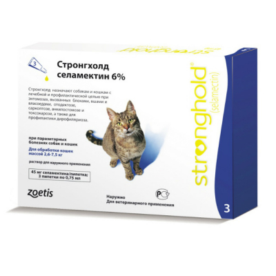 Stronghold Капли на холку для кошек весом от 2,6 до 7,5 кг Кот и Пес, онлайн зоомагазин и ветаптека