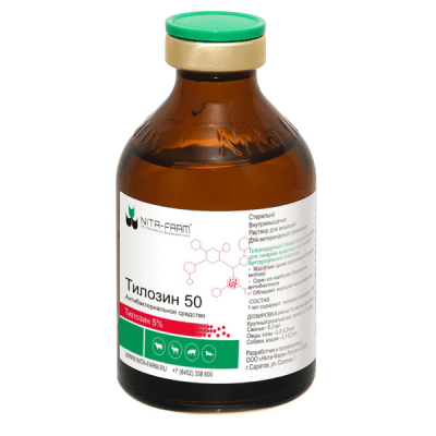 Тилозин-50 раствор для инъекций Кот и Пес, онлайн зоомагазин и ветаптека