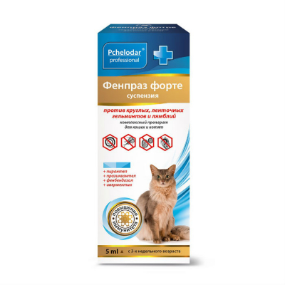 Pchelodar Фенпраз Форте суспензия от гельминтов для кошек Кот и Пес, онлайн зоомагазин и ветаптека