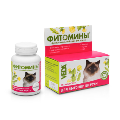 VEDA Фитомины с фитокомплексом для выгонки шерсти у кошек Кот и Пес, онлайн зоомагазин и ветаптека