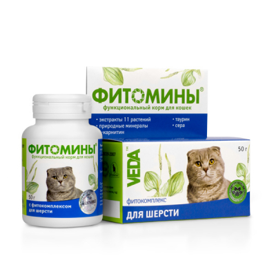 VEDA Фитомины с фитокомплексом для шерсти кошек Кот и Пес, онлайн зоомагазин и ветаптека