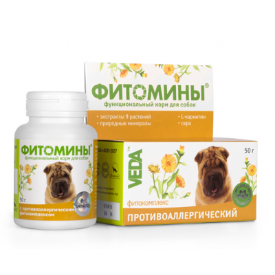 VEDA Фитомины с противоаллергическим фитокомплексом для собак Кот и Пес, онлайн зоомагазин и ветаптека