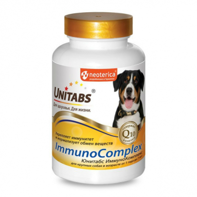 Unitabs Immuno Complex Витамины для крупных Собак Кот и Пес, онлайн зоомагазин и ветаптека