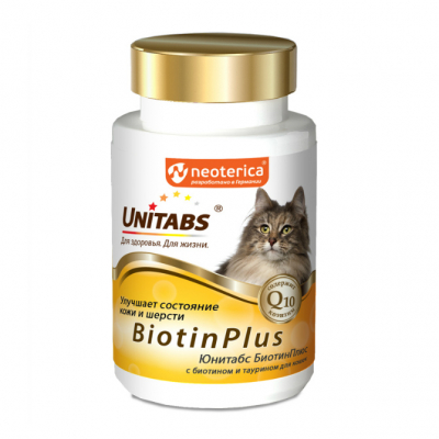 Unitabs Biotin Plus с Q10 Витамины для Кошек с Биотином и Таурином Кот и Пес, онлайн зоомагазин и ветаптека