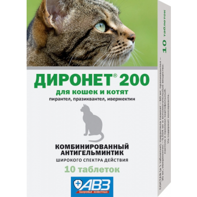 АВЗ Диронет 200 Таблетки от гельминтов для кошек Кот и Пес, онлайн зоомагазин и ветаптека