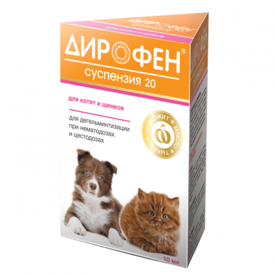 Apicenna Дирофен Суспензия-20 от гельминтов для щенков и кошек Кот и Пес, онлайн зоомагазин и ветаптека
