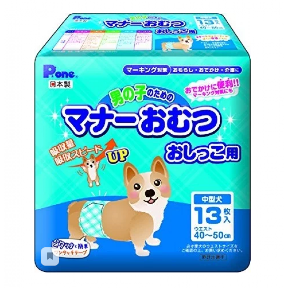 Japan premium pet